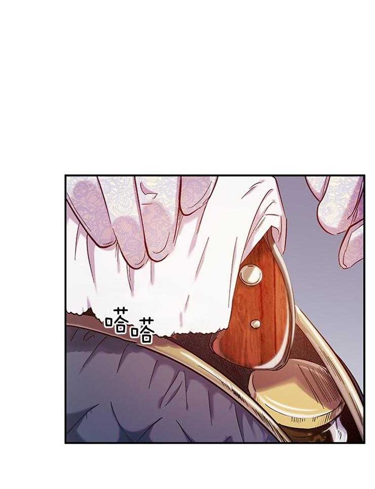 《炮灰的救妹计划》第109话 你是最帅的 第43页
