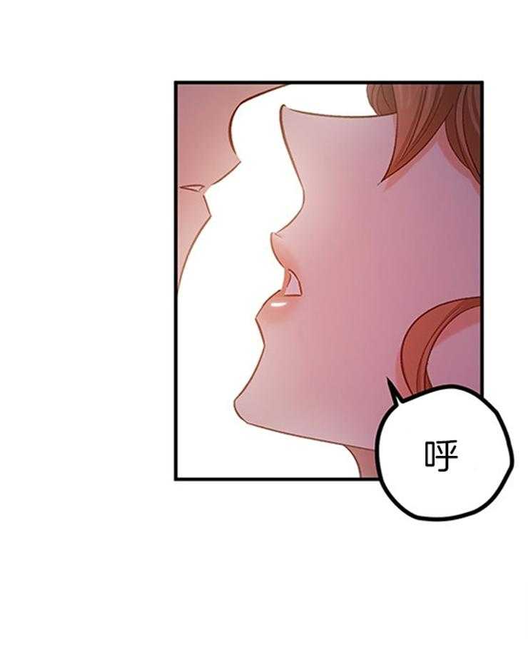 《炮灰的救妹计划》第109话 你是最帅的 第52页