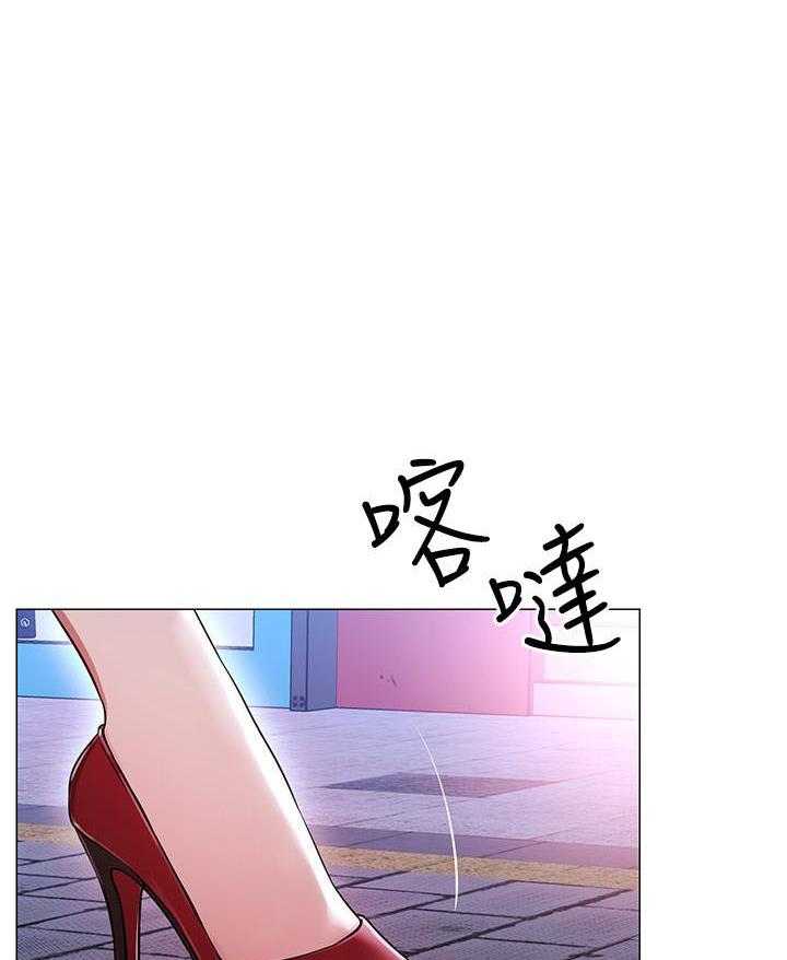 《男主播》第1话 1 第11页