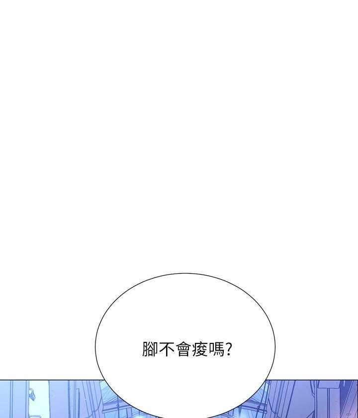 《男主播》第1话 1 第30页