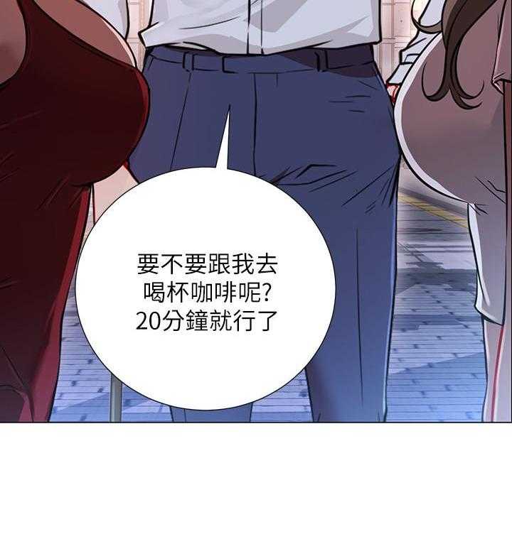 《男主播》第1话 1 第32页