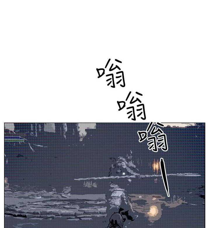 《男主播》第2话 2 第3页