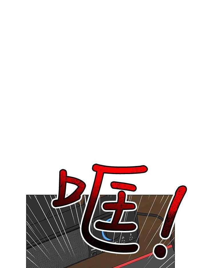 《男主播》第3话 3 第22页