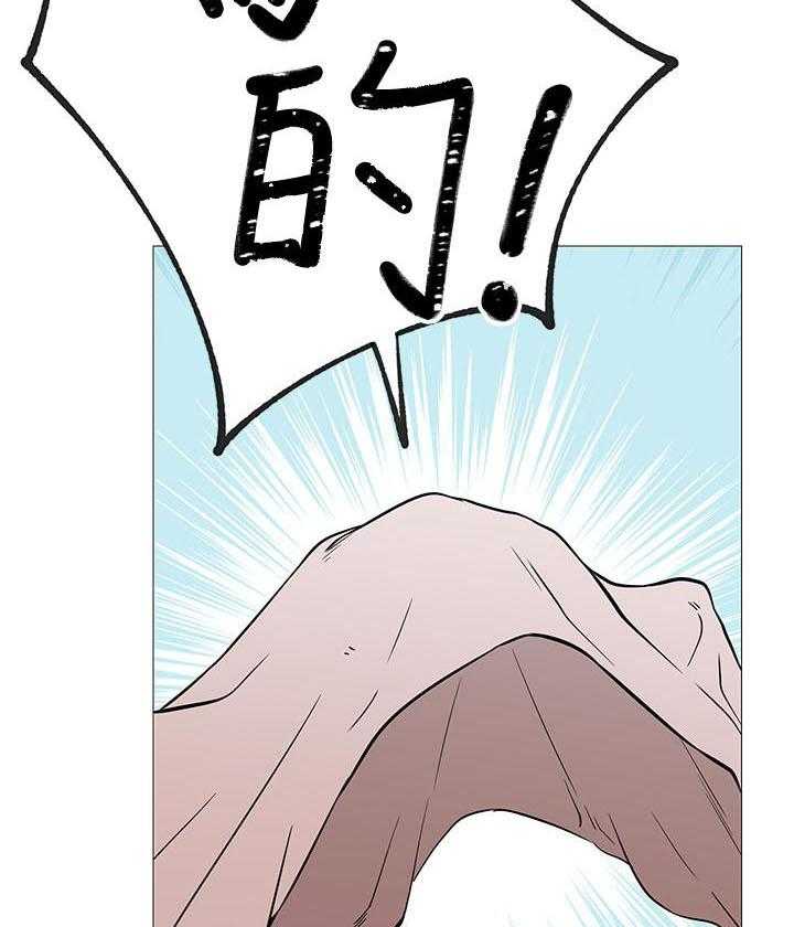 《男主播》第5话 5 第37页