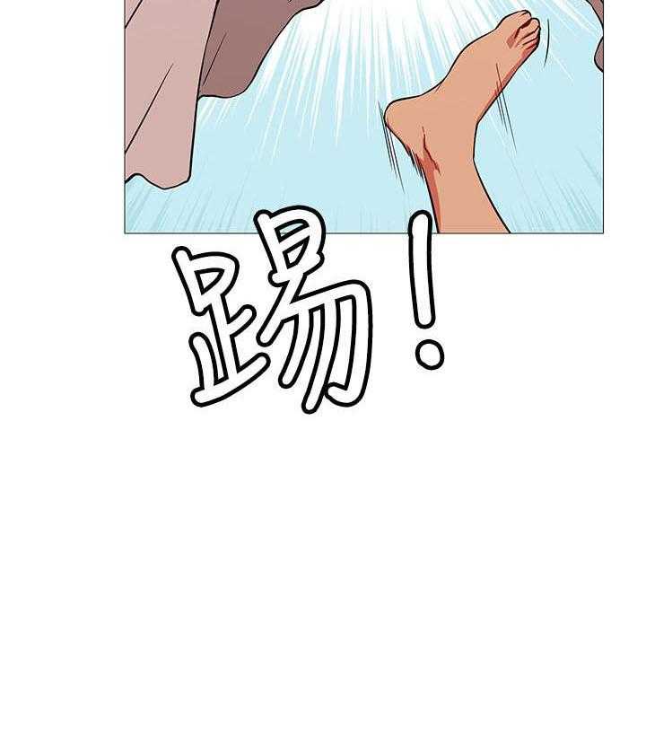 《男主播》第5话 5 第38页