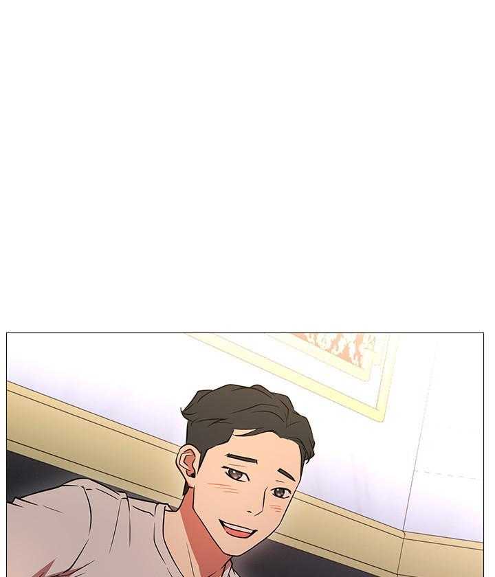 《男主播》第4话 4 第15页