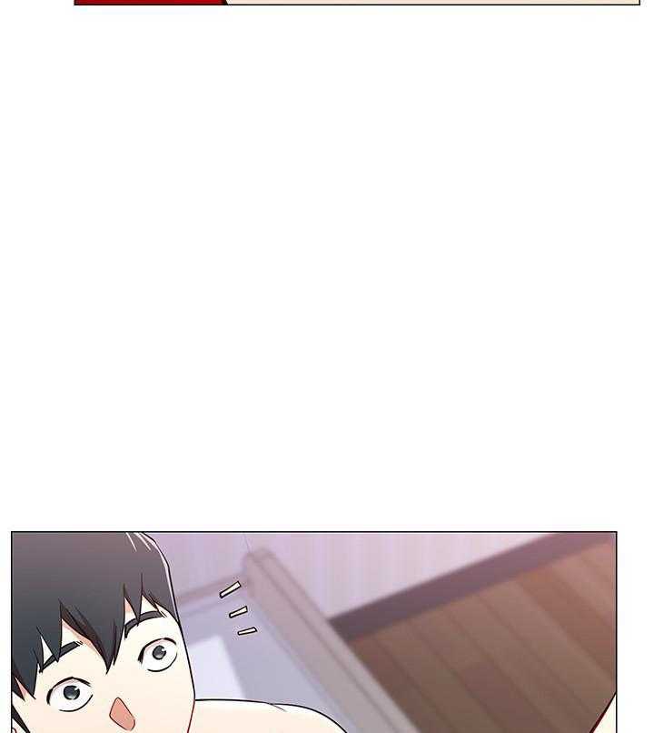 《男主播》第9话 9 第14页