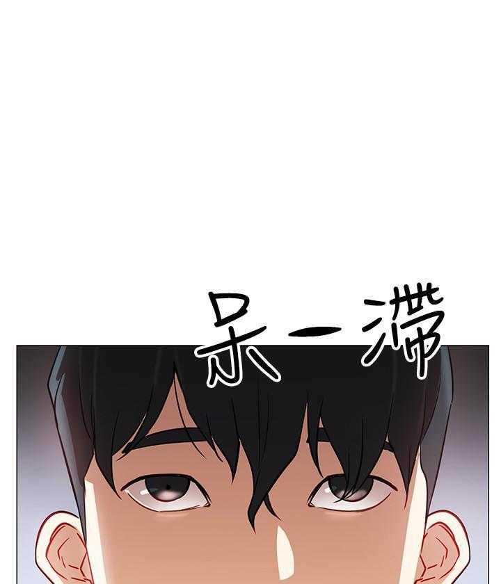 《男主播》第9话 9 第9页