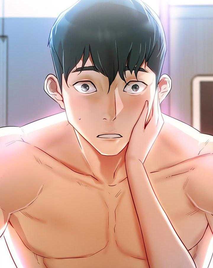 《男主播》第7话 7 第19页