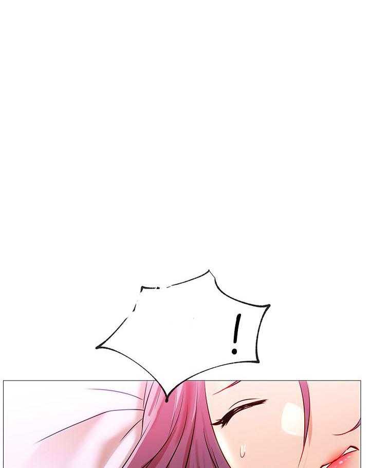 《男主播》第7话 7 第1页