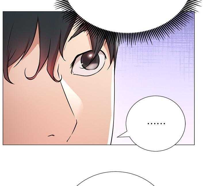 《男主播》第7话 7 第32页
