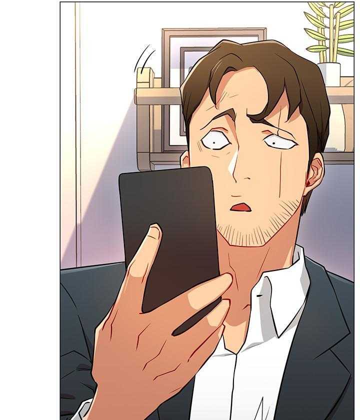 《男主播》第12话 12 第5页