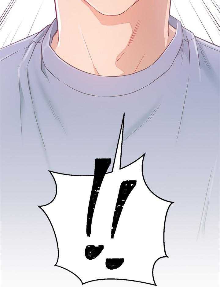 《男主播》第13话 13 第3页