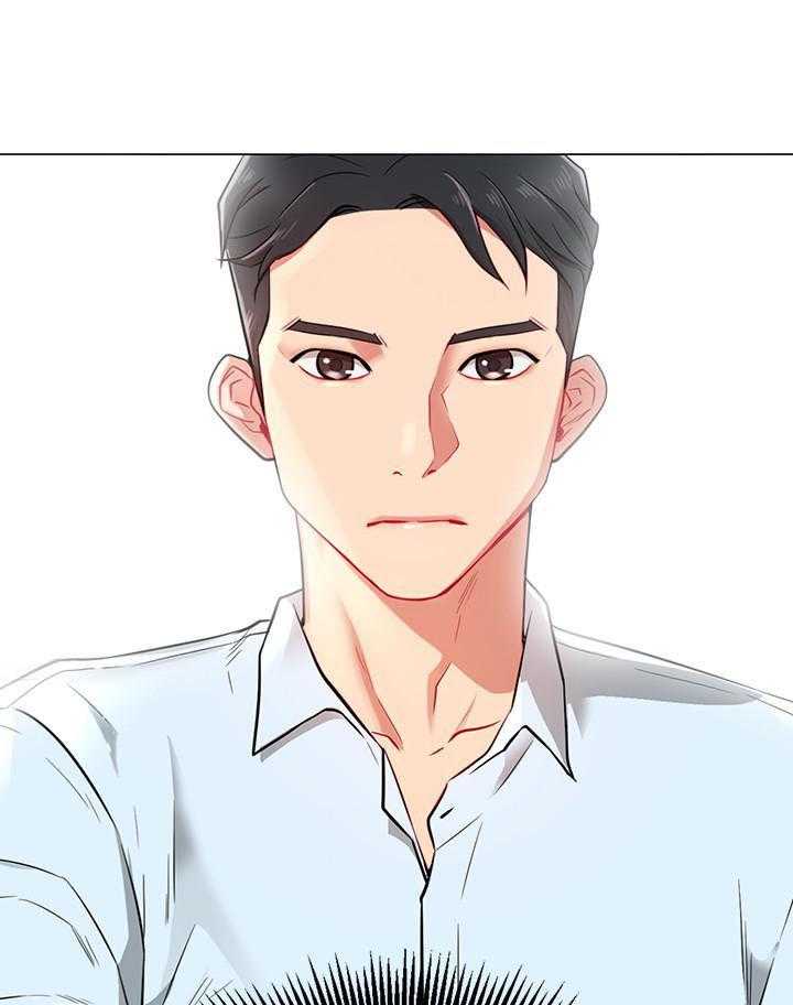 《男主播》第15话 15 第17页