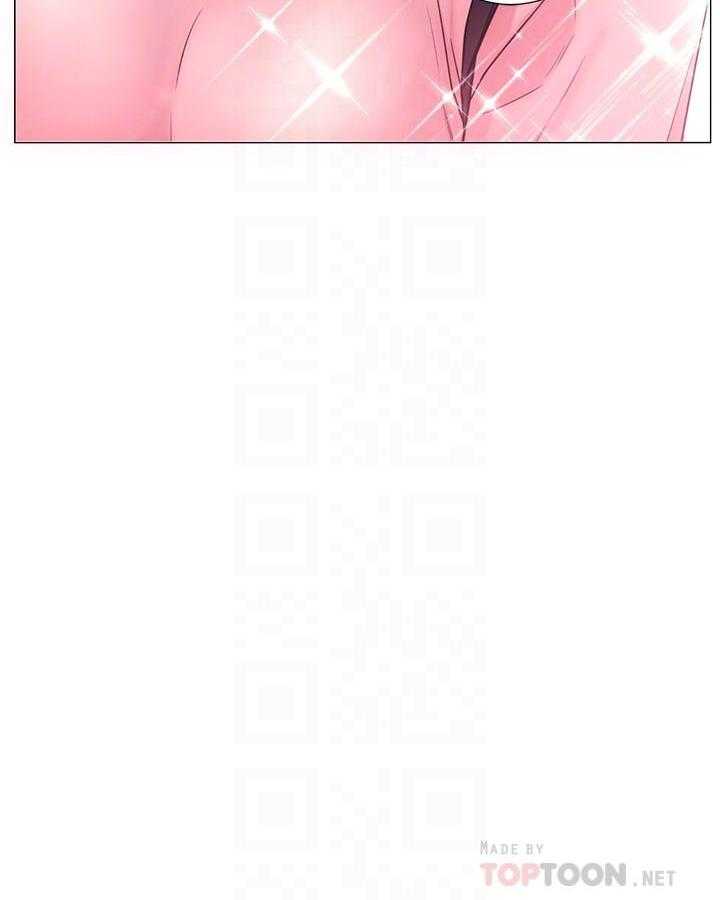 《男主播》第17话 17 第7页