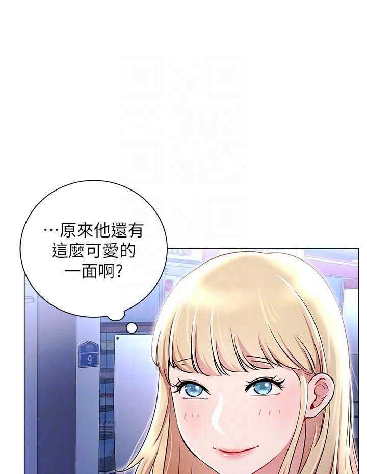 《男主播》第18话 18 第13页