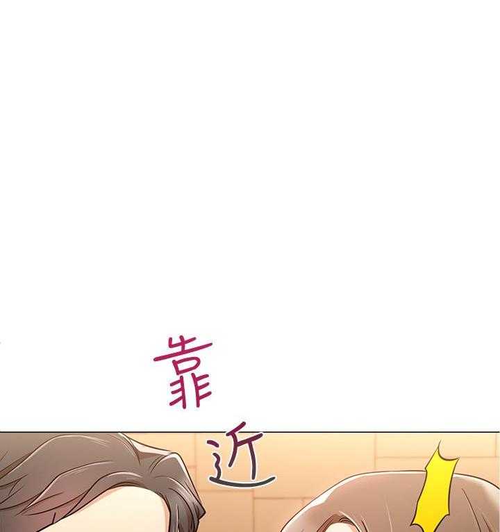 《男主播》第24话 24 第11页