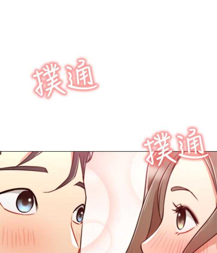 《男主播》第24话 24 第13页