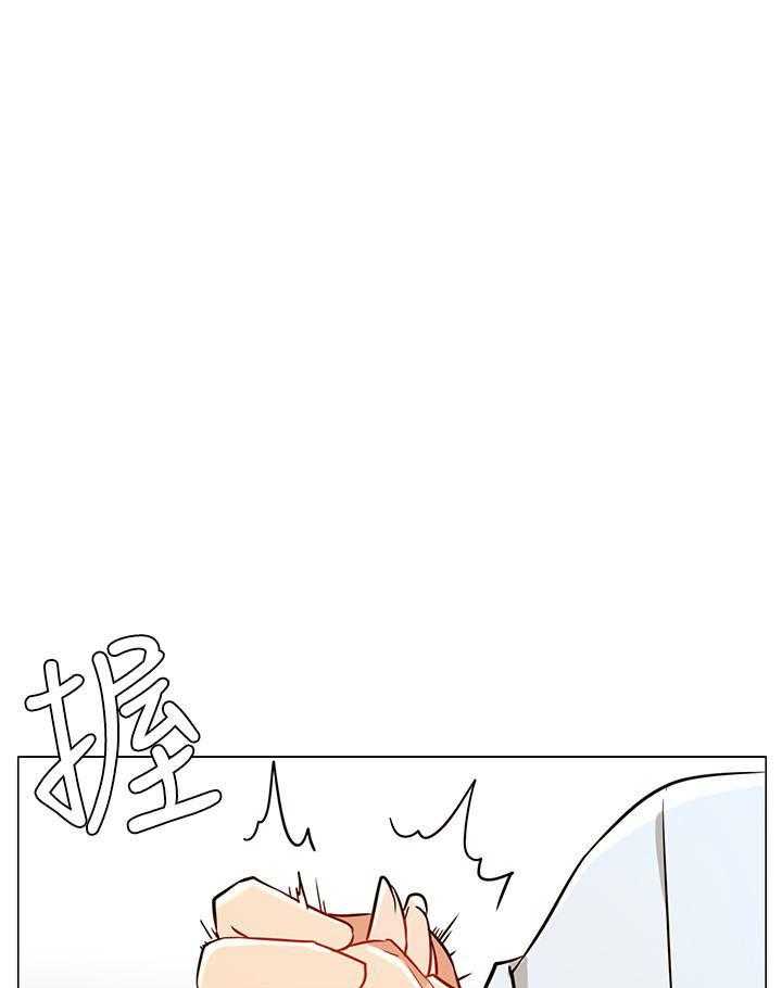 《男主播》第22话 22 第1页