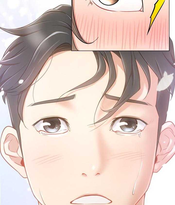 《男主播》第23话 23 第18页