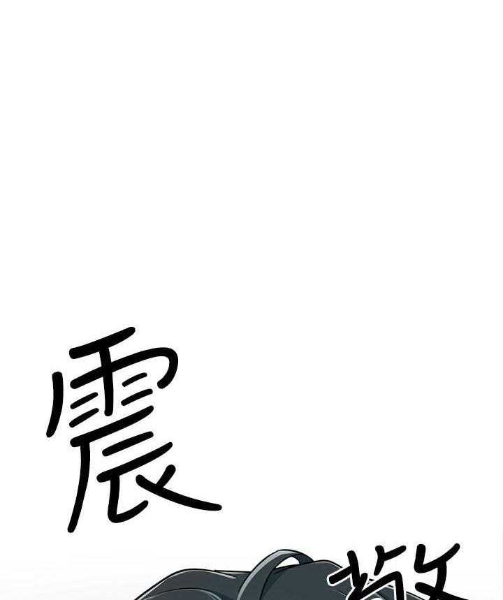 《男主播》第23话 23 第1页