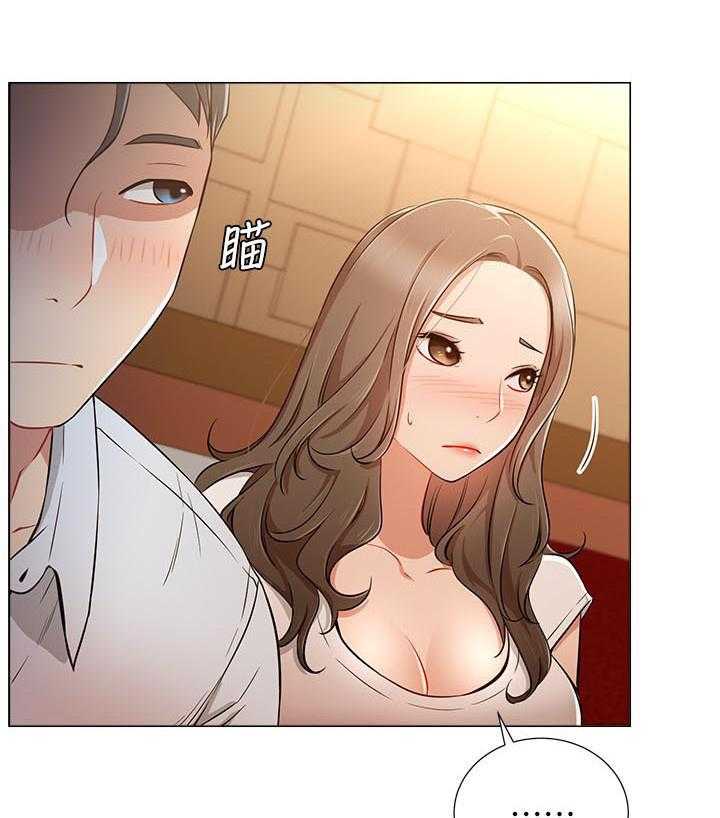 《男主播》第23话 23 第26页