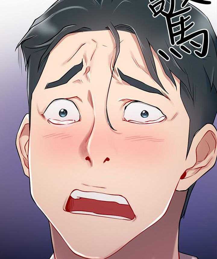 《男主播》第23话 23 第2页