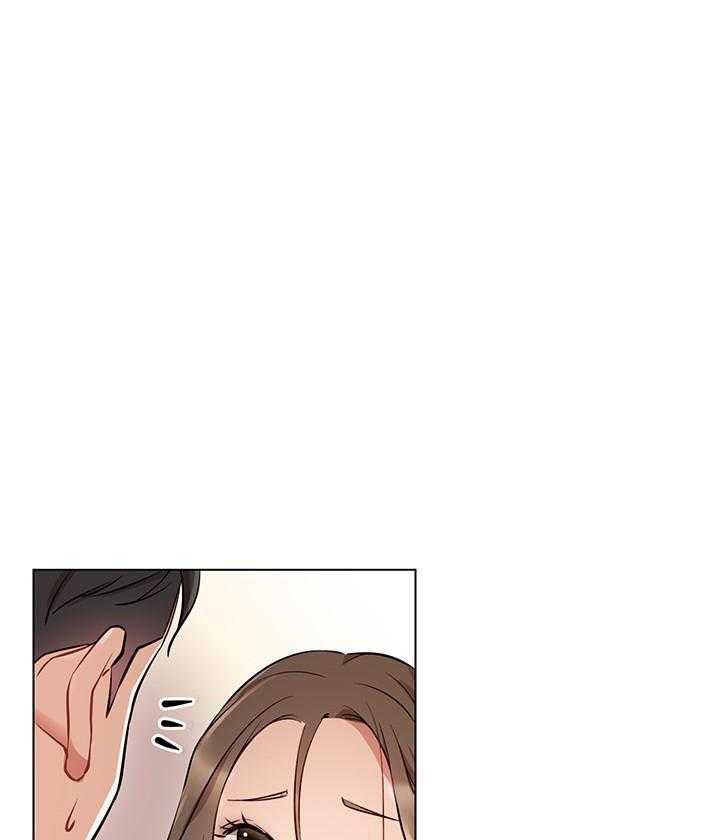 《男主播》第26话 26 第4页