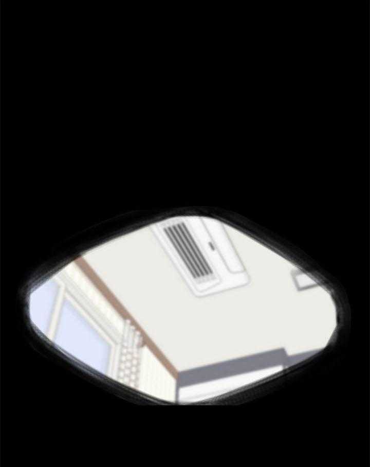 《男主播》第28话 28 第7页