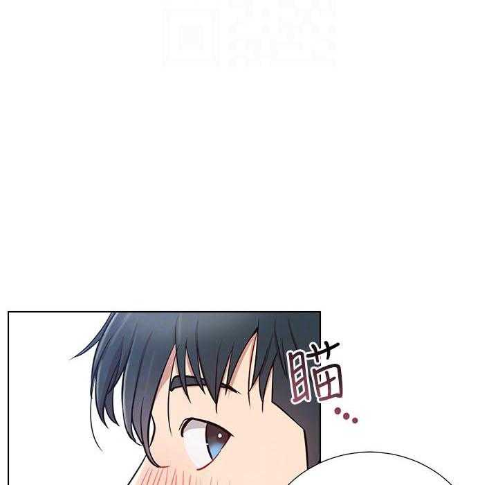 《男主播》第30话 30 第1页