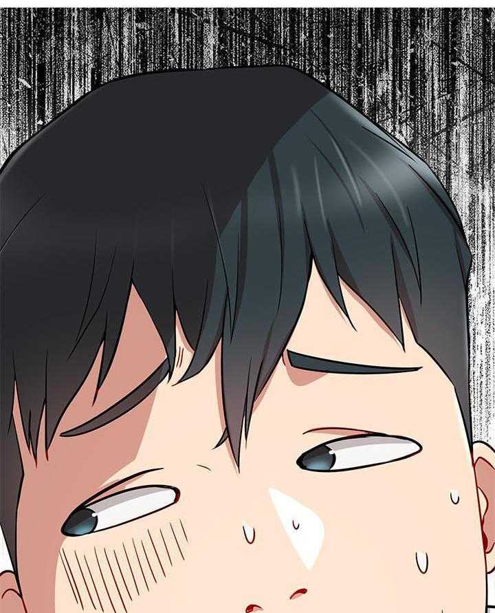 《男主播》第32话 32 第21页