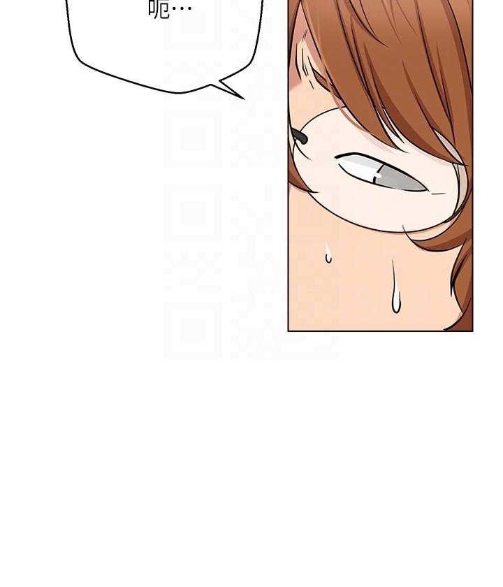 《男主播》第31话 31 第16页