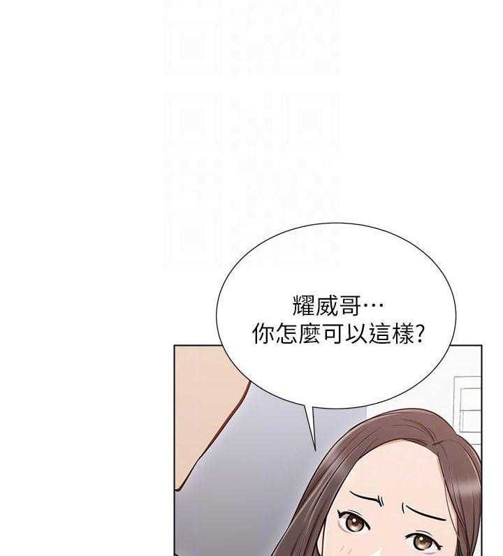《男主播》第31话 31 第1页