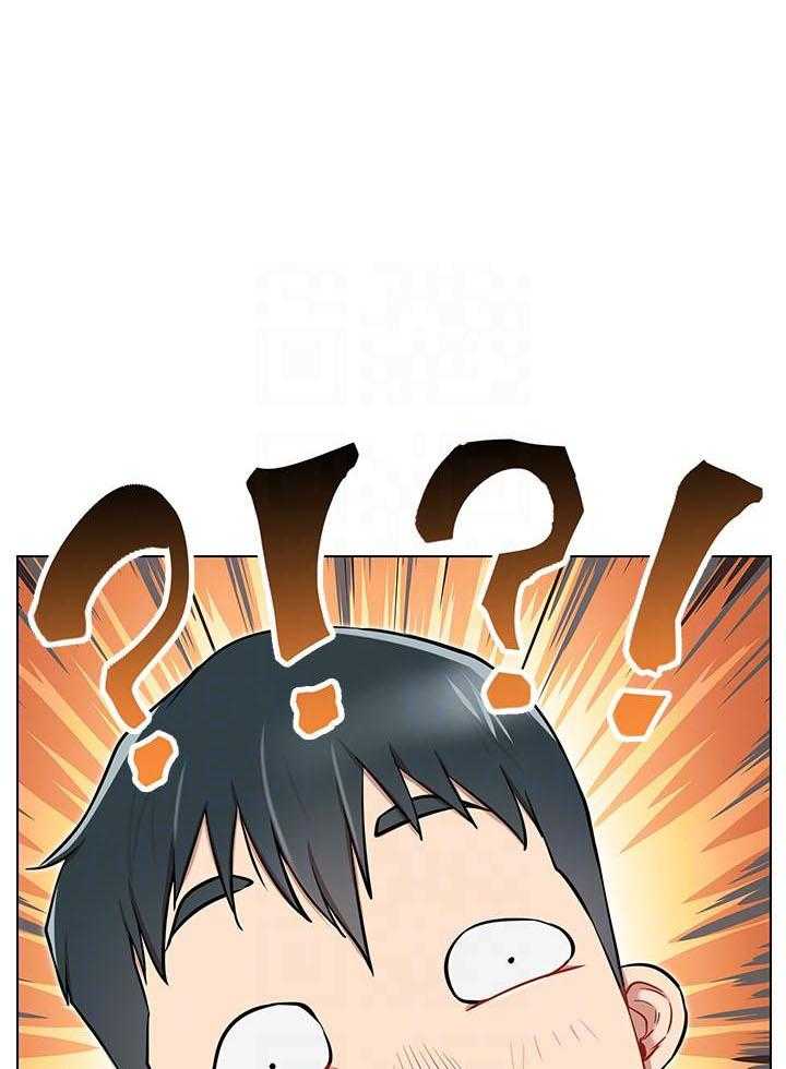 《男主播》第31话 31 第7页