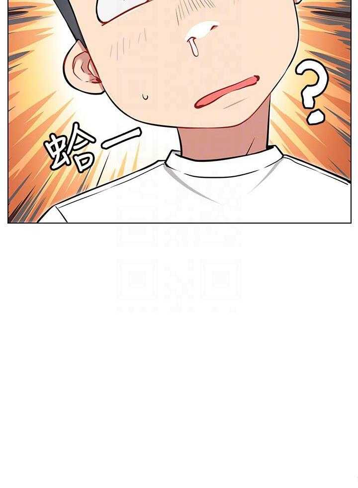 《男主播》第31话 31 第8页