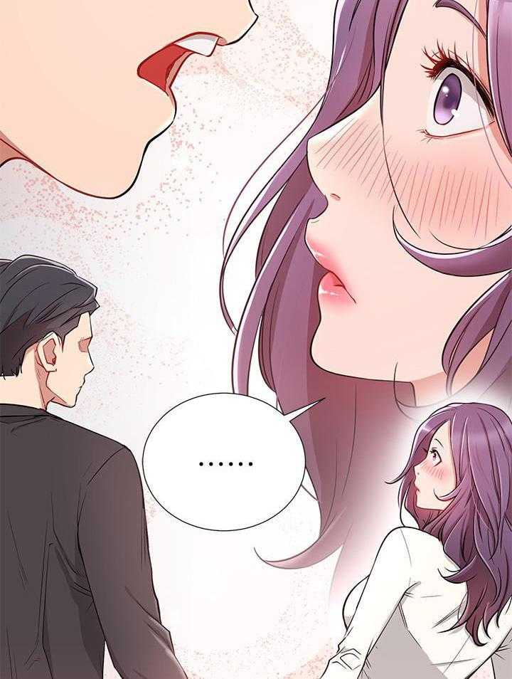 《男主播》第34话 34 第11页