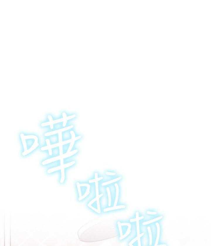 《男主播》第34话 34 第21页