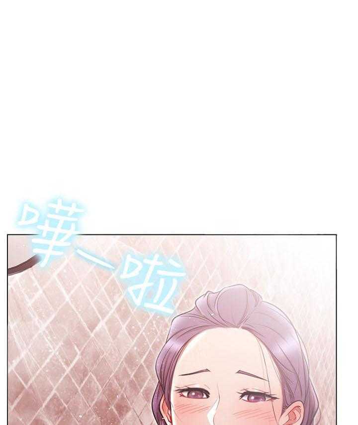 《男主播》第34话 34 第26页