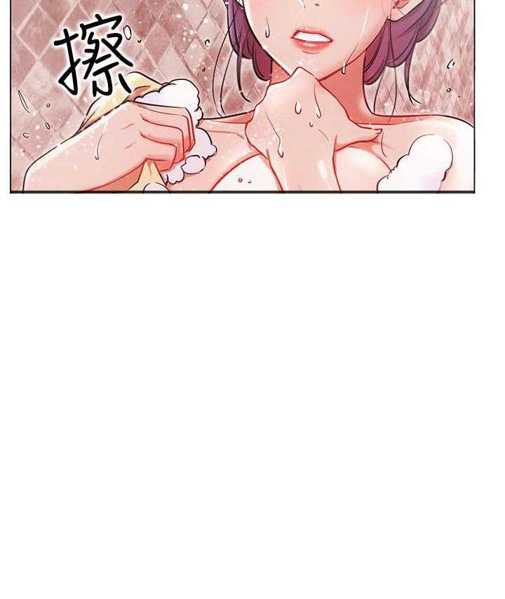 《男主播》第34话 34 第27页