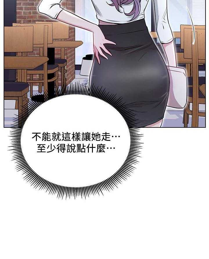 《男主播》第34话 34 第2页