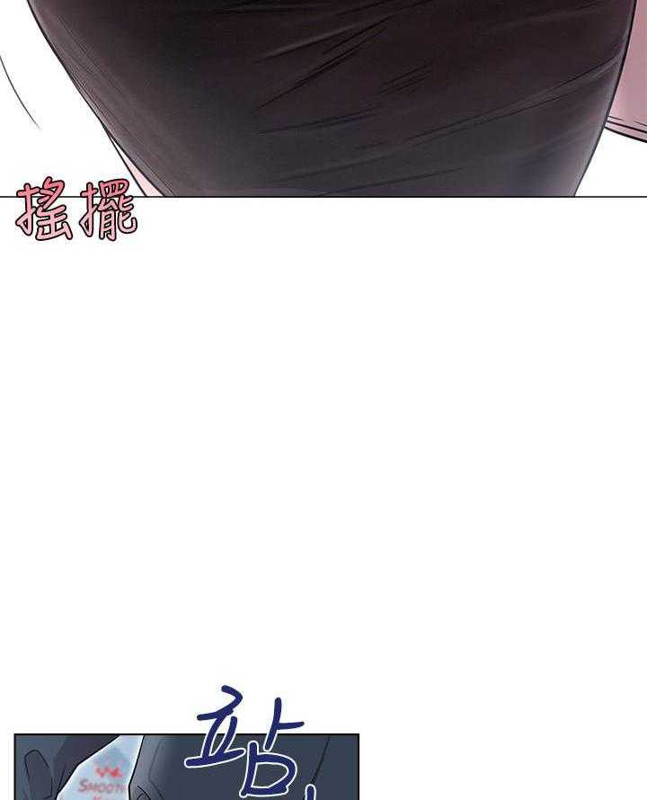 《男主播》第34话 34 第4页