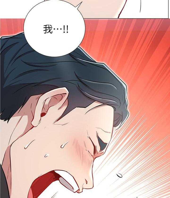 《男主播》第34话 34 第8页