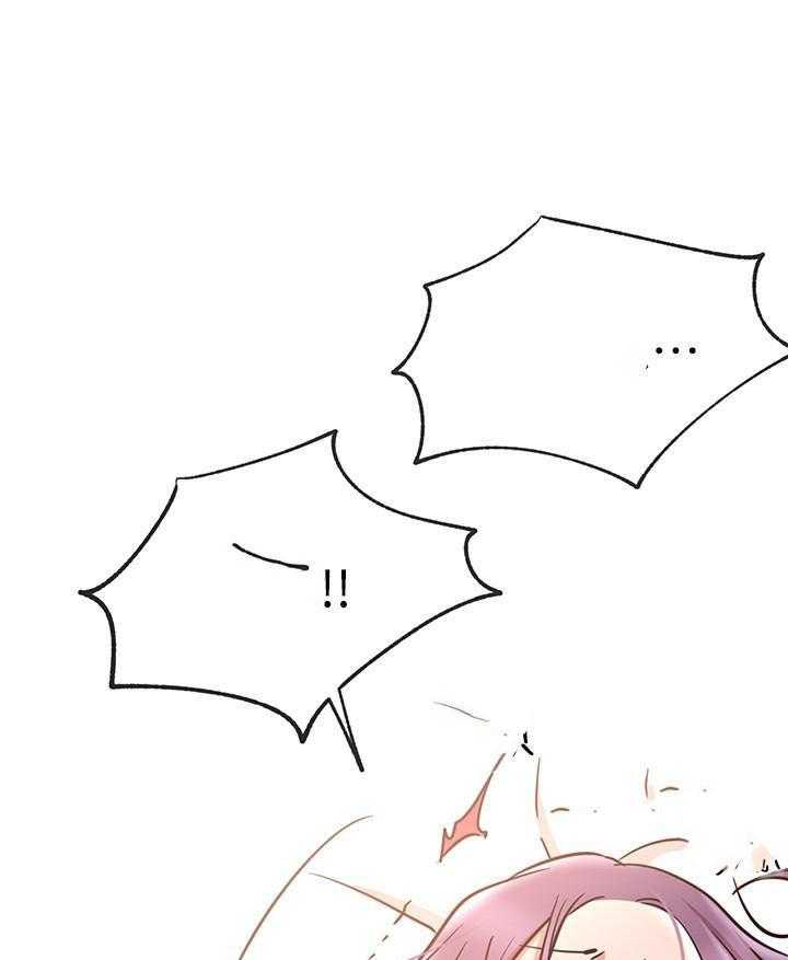 《男主播》第36话 36 第24页