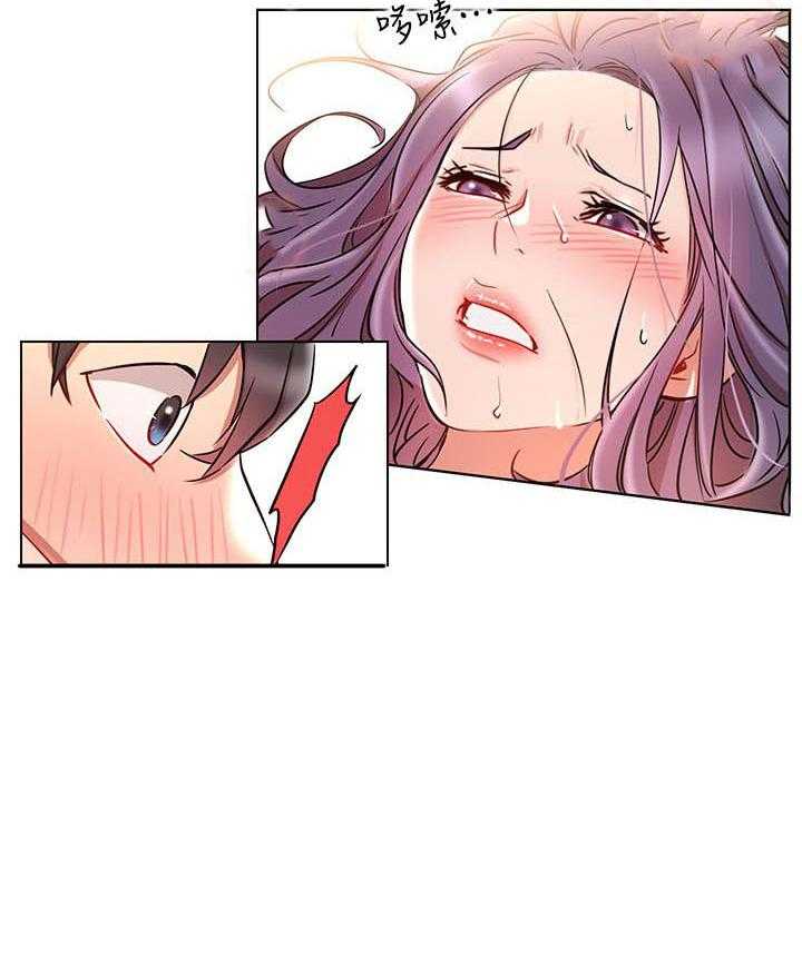 《男主播》第36话 36 第26页