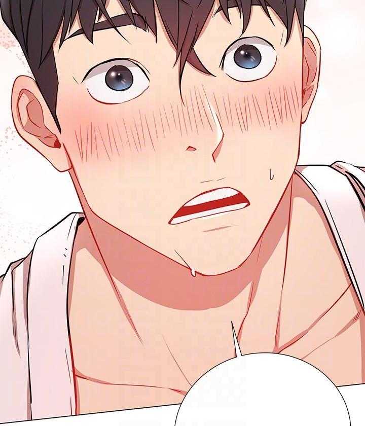 《男主播》第35话 35 第17页