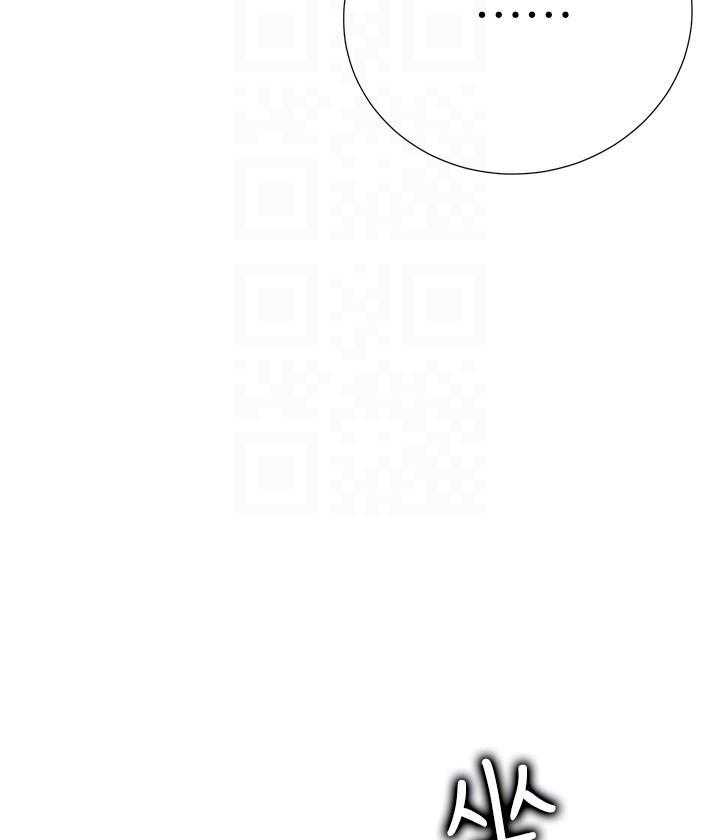 《男主播》第35话 35 第18页