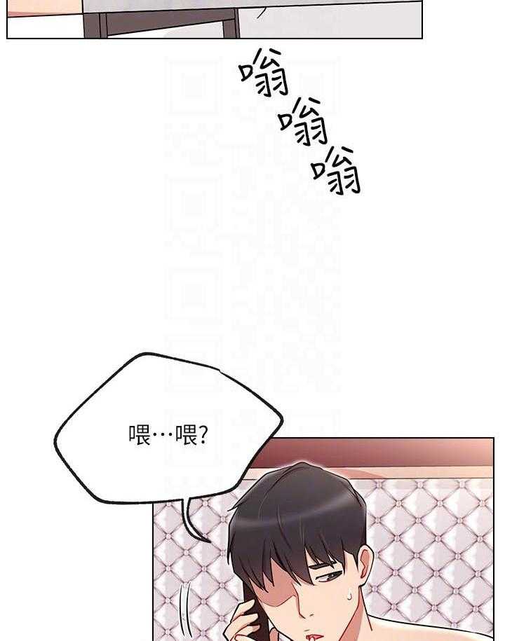 《男主播》第39话 39 第18页