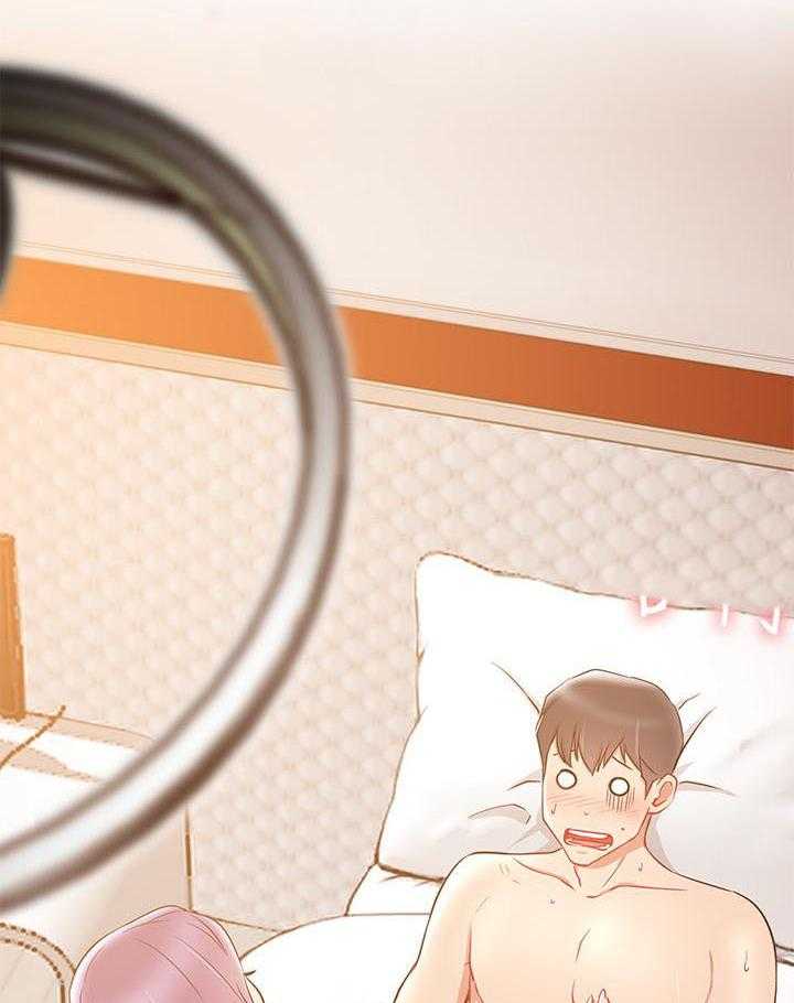 《男主播》第38话 38 第11页