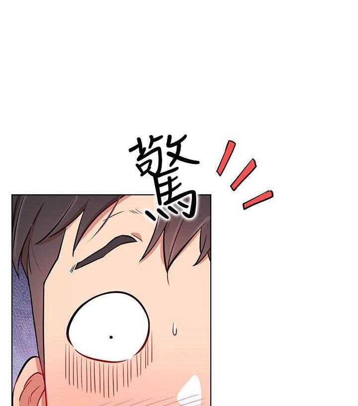 《男主播》第38话 38 第22页