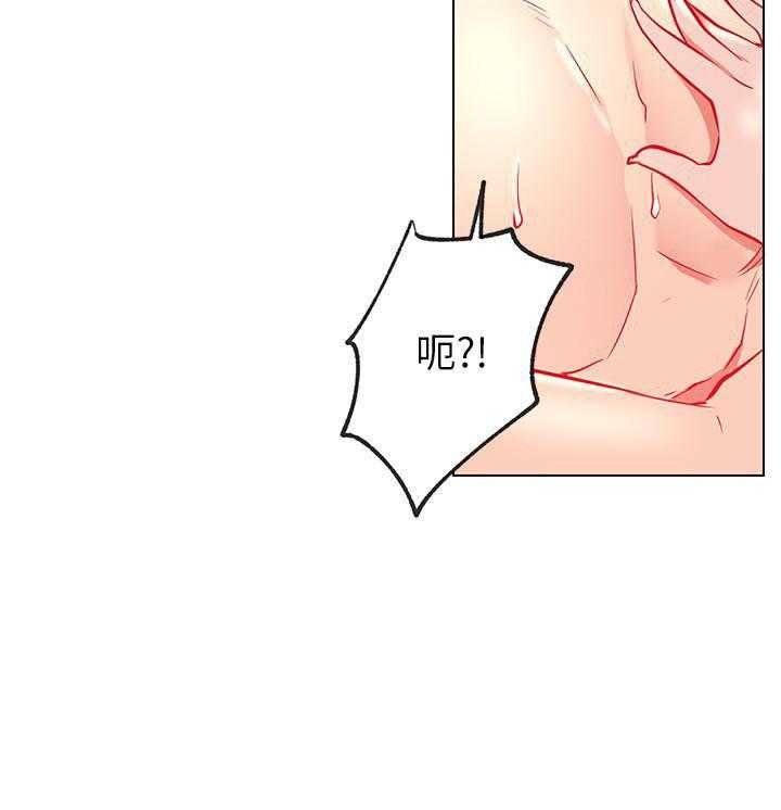 《男主播》第38话 38 第5页